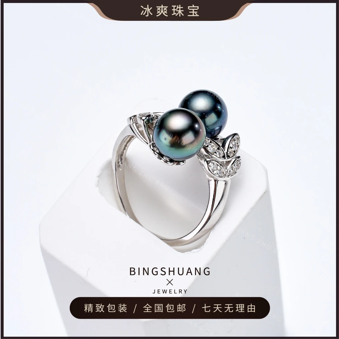 【冰爽珠宝】海水大溪地珍珠戒指双珠设计款时尚百搭神秘8-9mm