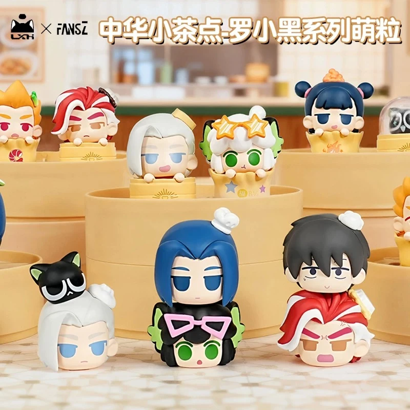 【平拆】罗小黑战记2中华小茶点系列萌粒公仔盲盒手办潮玩摆件代拆