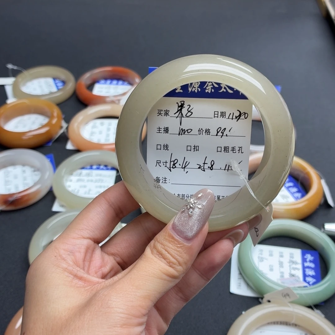 o***o石英岩玉未镶嵌手镯