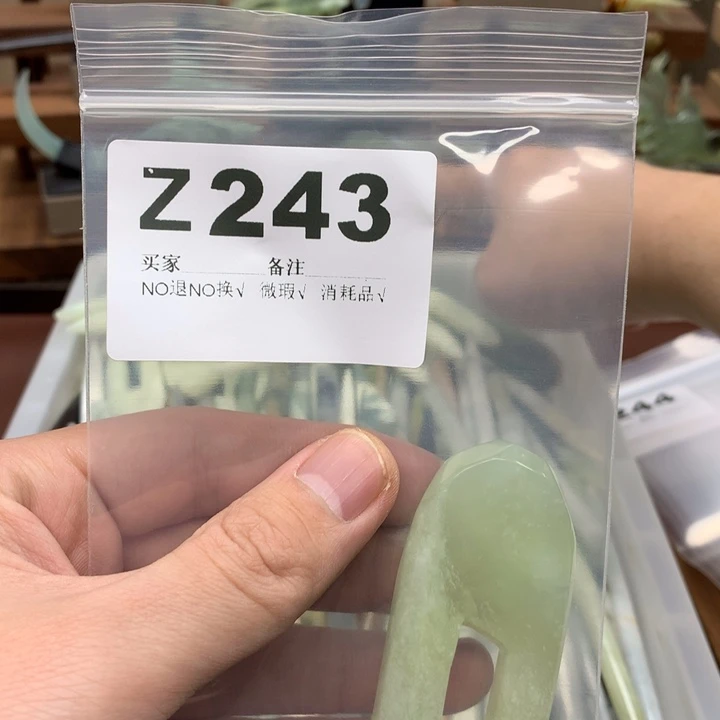 蛇纹石玉发饰未镶嵌韶*山