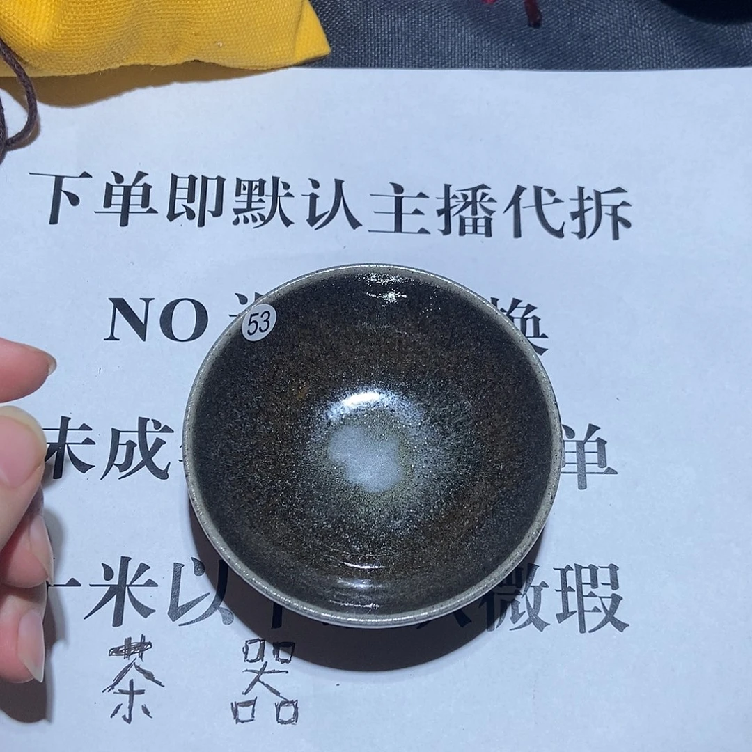茶盏茶盏茶盏茶盏茶盏53