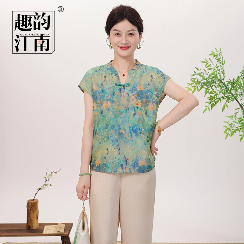 中老年妈妈装花色时尚套装气质洋气百搭复古两件套