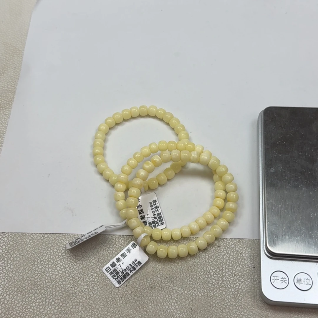 蜜蜡珠宝奇石未镶嵌832 多样性发货发其一