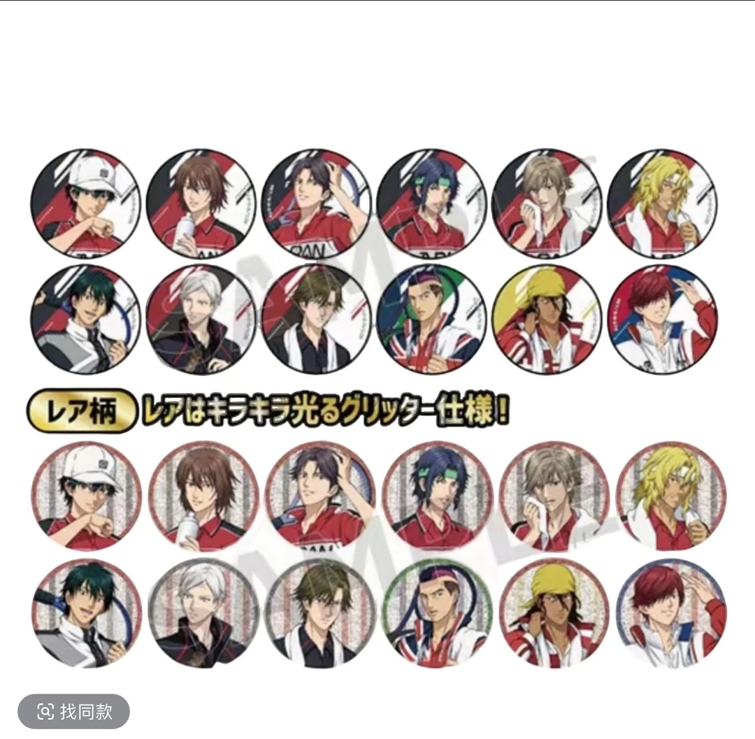 【苞米日谷】网球王子场贩tsutaya休息时刻吧唧盲盒代拆