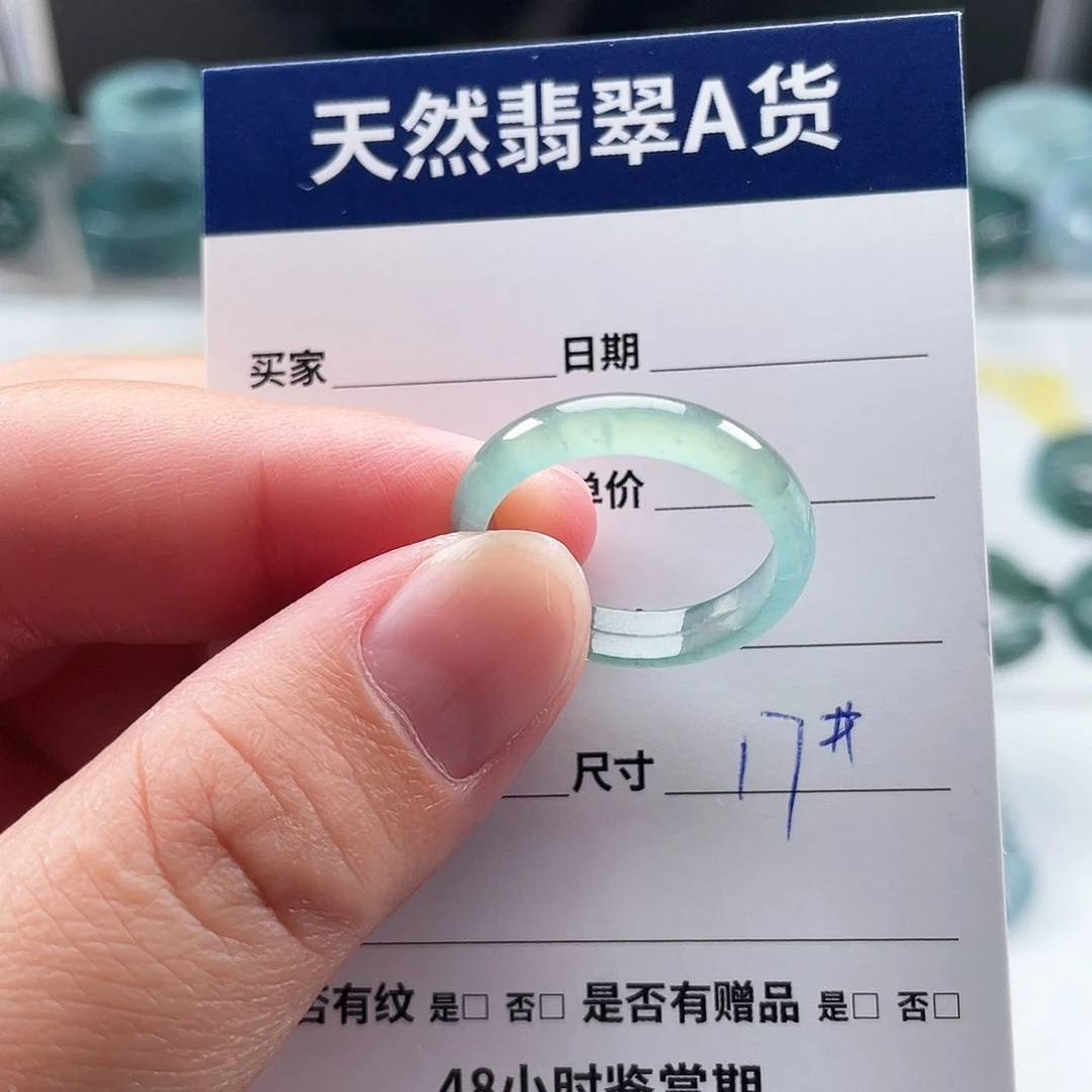 翡翠戒指未镶嵌翡翠