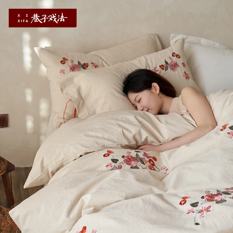 巷子戏法A类亚麻棉麻四件套床单被套床上用品刺绣侘寂风被罩被单