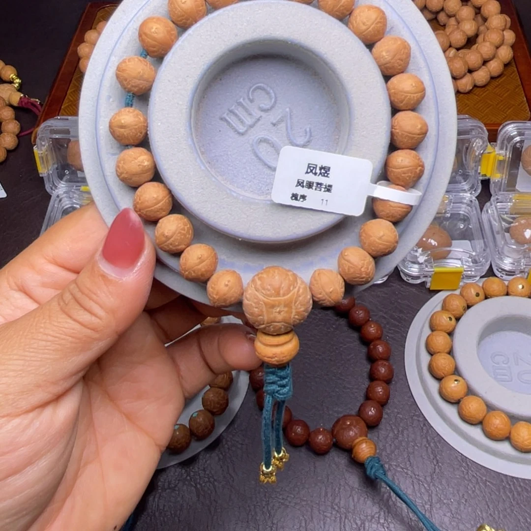 吊坠凤眼菩提尼泊尔凤眼菩提