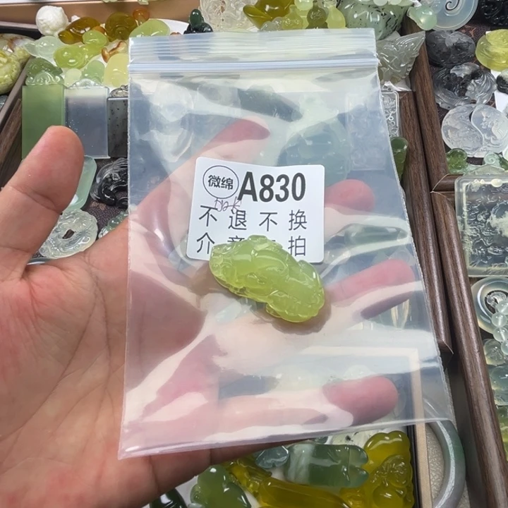 岫玉未镶嵌吊坠(不含链)发***师