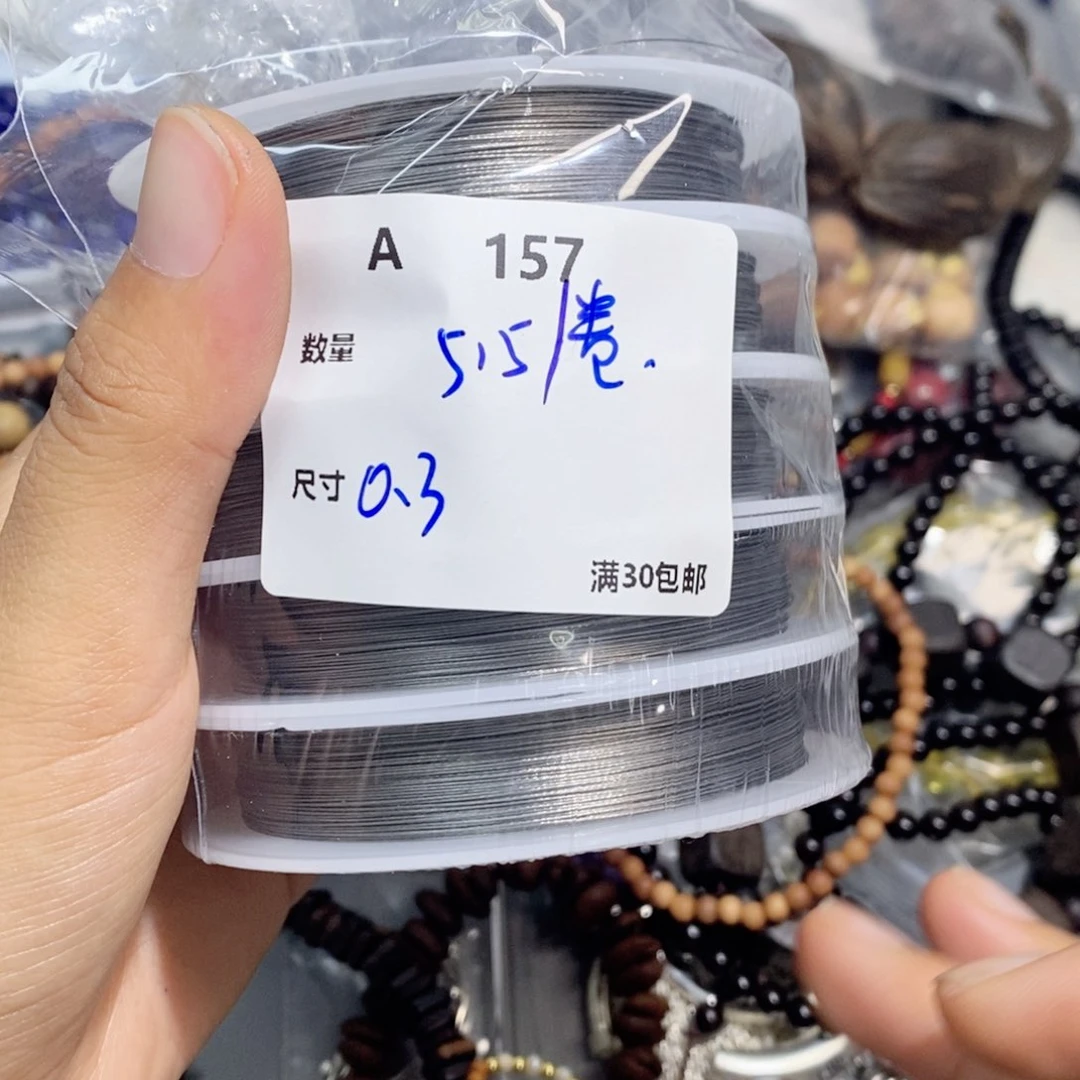 紫金鼠吊坠A157 一串