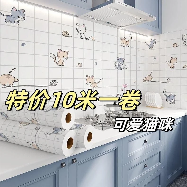 厨房防油防水防潮耐高温自粘墙纸加厚墙贴纸自粘墙面最新款壁纸