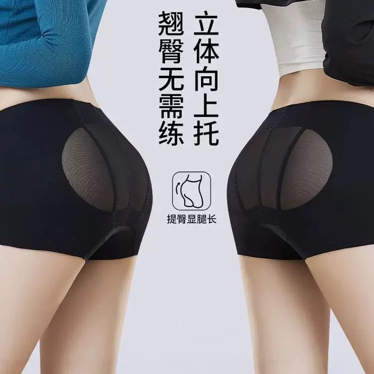 【晓彤同款塑裤立体内裤】中腰上托翘臀裤健身操t-back勒腚沟女士