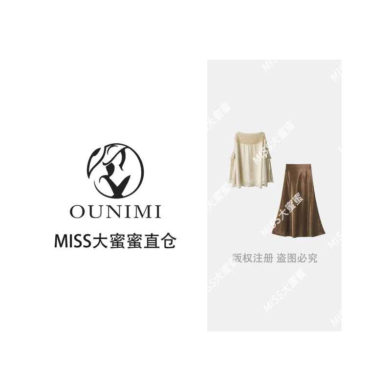 欧倪蜜OUNIMI  法式名媛重工钉珠斗篷上衣+半裙套装8878