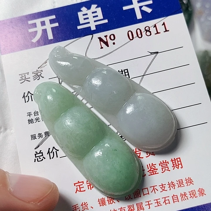 嘉***）定制翡翠未镶嵌不退