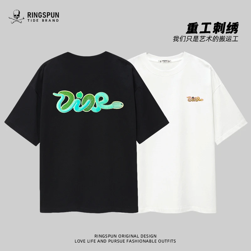 【蛇年限定】夏季新款280g纯棉短袖t恤男潮牌情侣T恤衫刺绣男装体恤