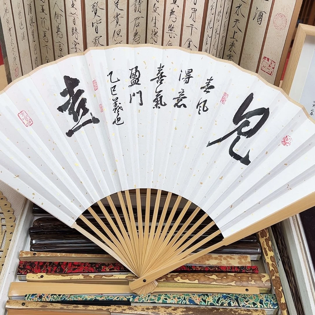 书法书法 95寸玉竹 手写手绘 默认粘好