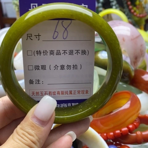 未镶嵌蛇纹石玉手镯