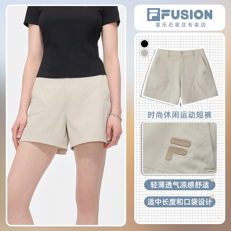 Fila/斐乐女士夏季新款梭织短裤凉爽舒适透气速干阔腿运动裤简约