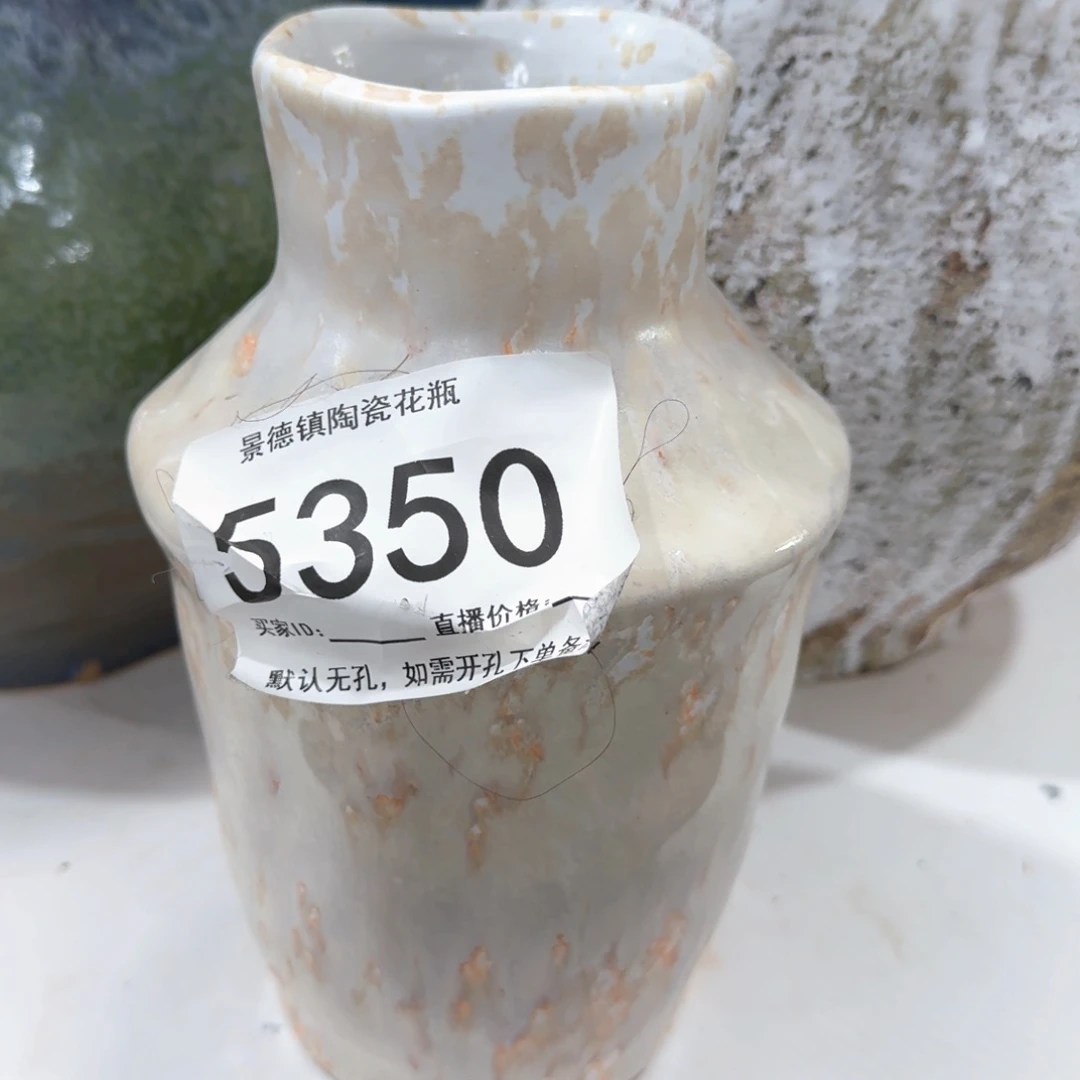 摆件景德镇高温花瓶编码5350高23口7默认无孔