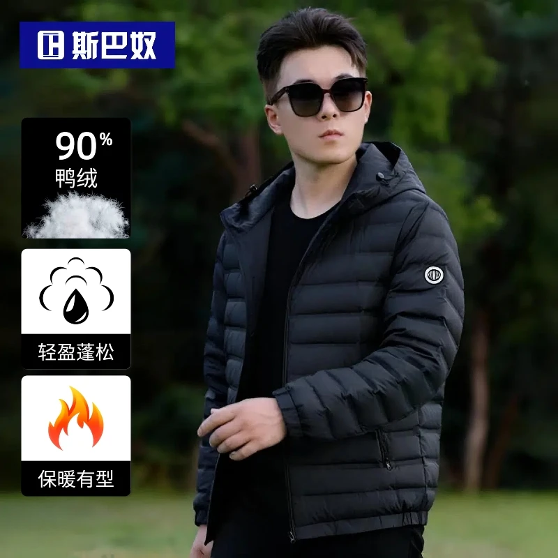 斯巴奴连帽轻薄羽绒服短款外套鸭绒保暖羽绒内胆夹克休闲男款男装