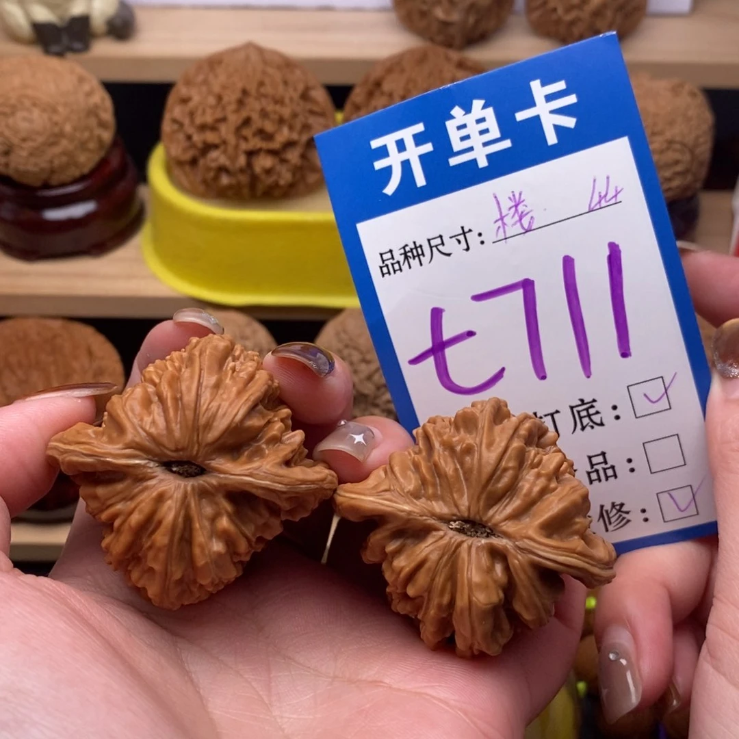 把件文玩核桃四座楼44