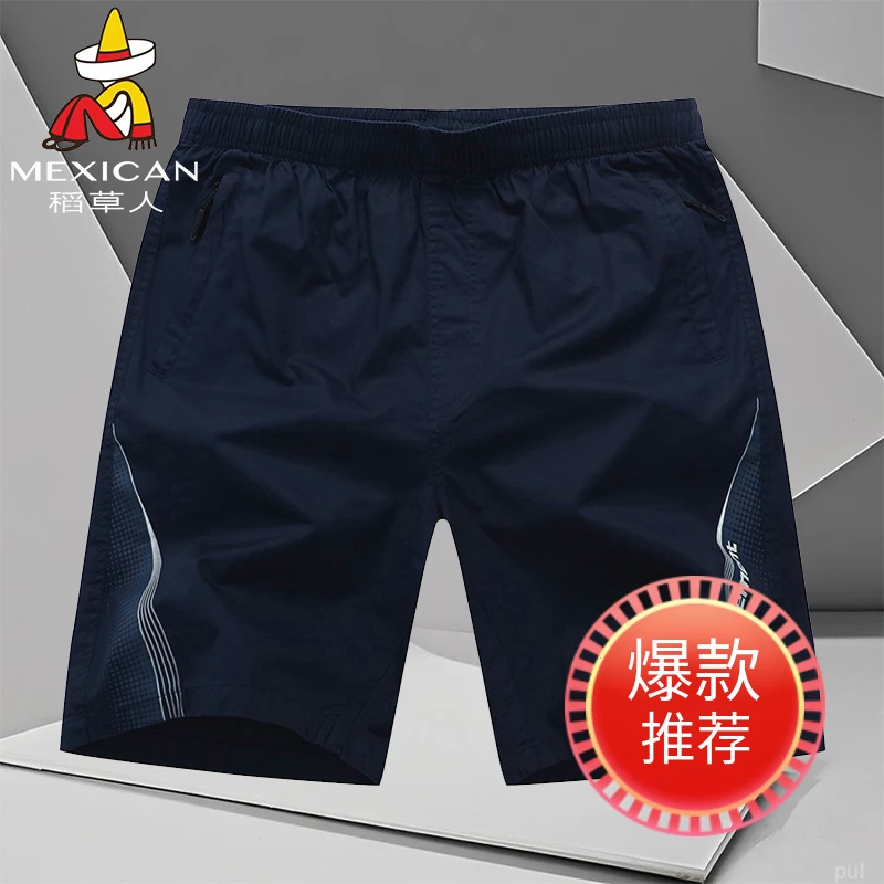 稻草人夏季男士休闲五分裤宽松透气沙滩短裤运动中裤外穿舒适薄款