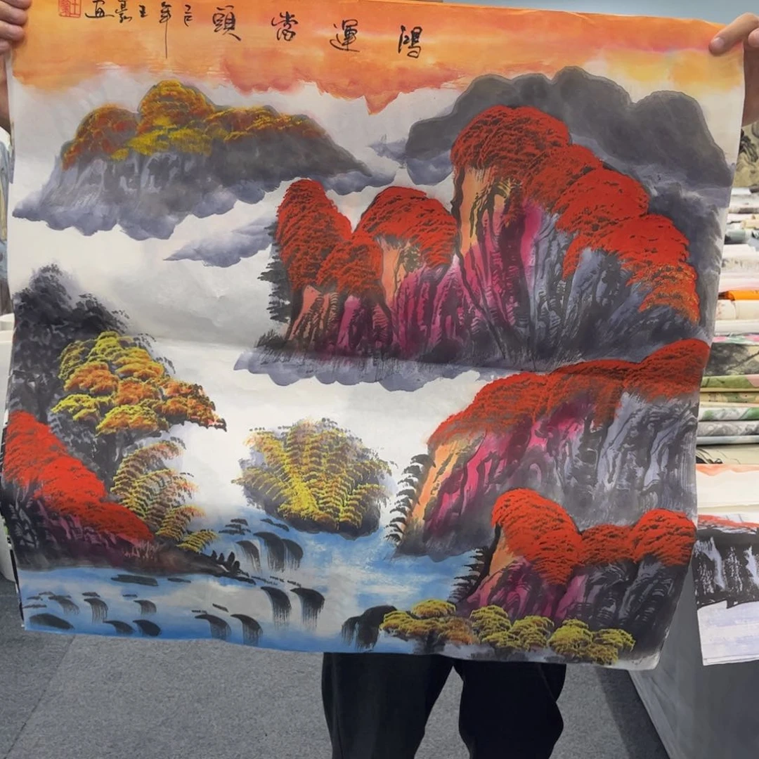 我们一起加油加油