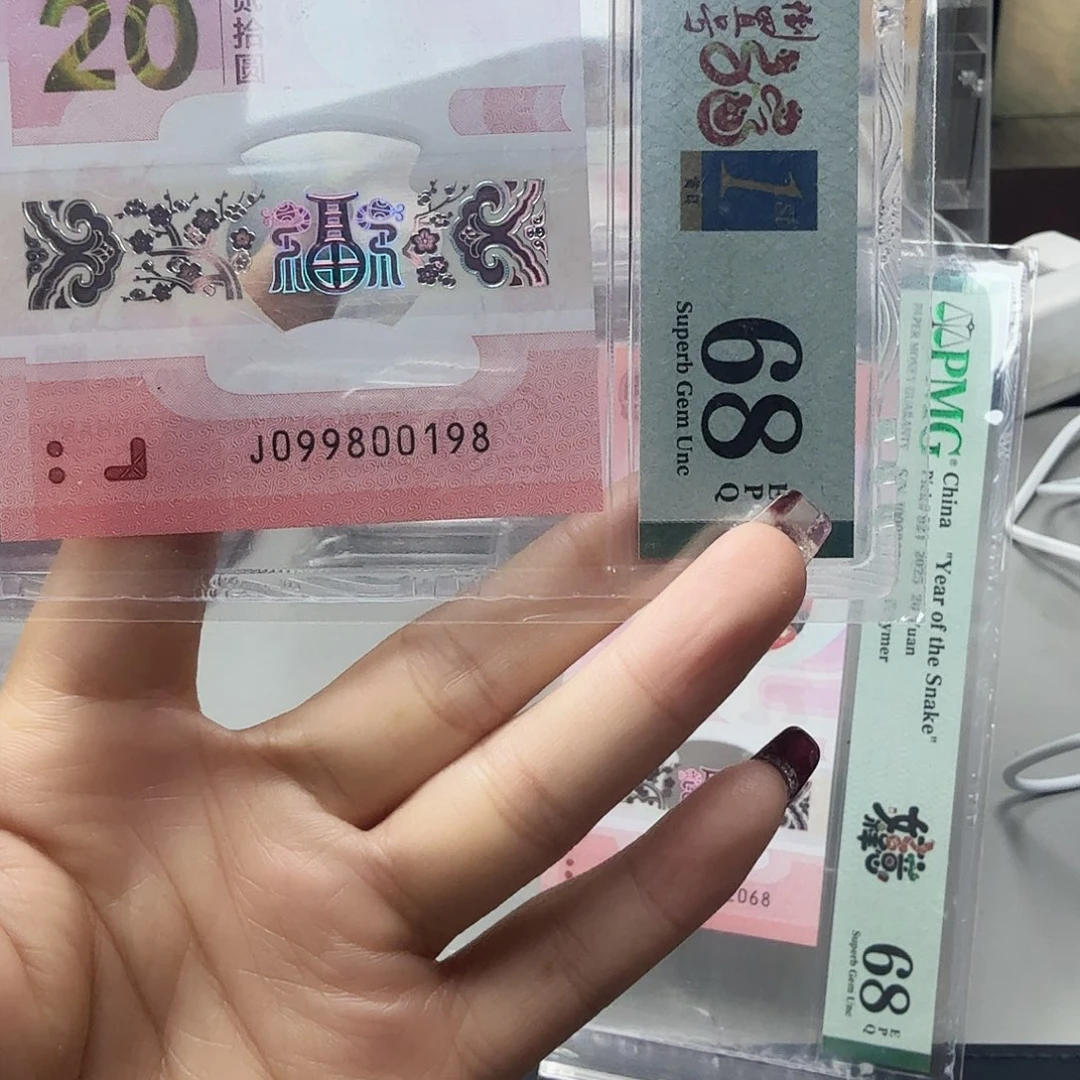 塑料099800198倒置号尾8，数四0189