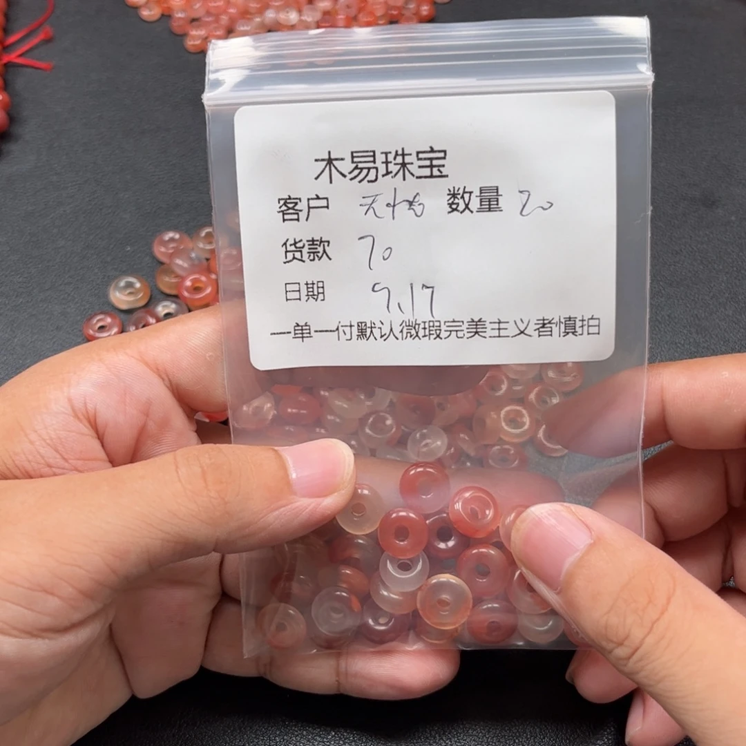 *****未镶嵌配饰南红玛瑙