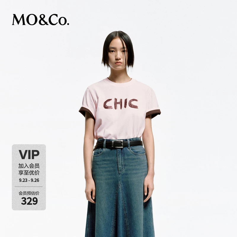 MOCO春季白墨喷绘闪粉标语短袖圆领棉质T恤MBD1TEEK09