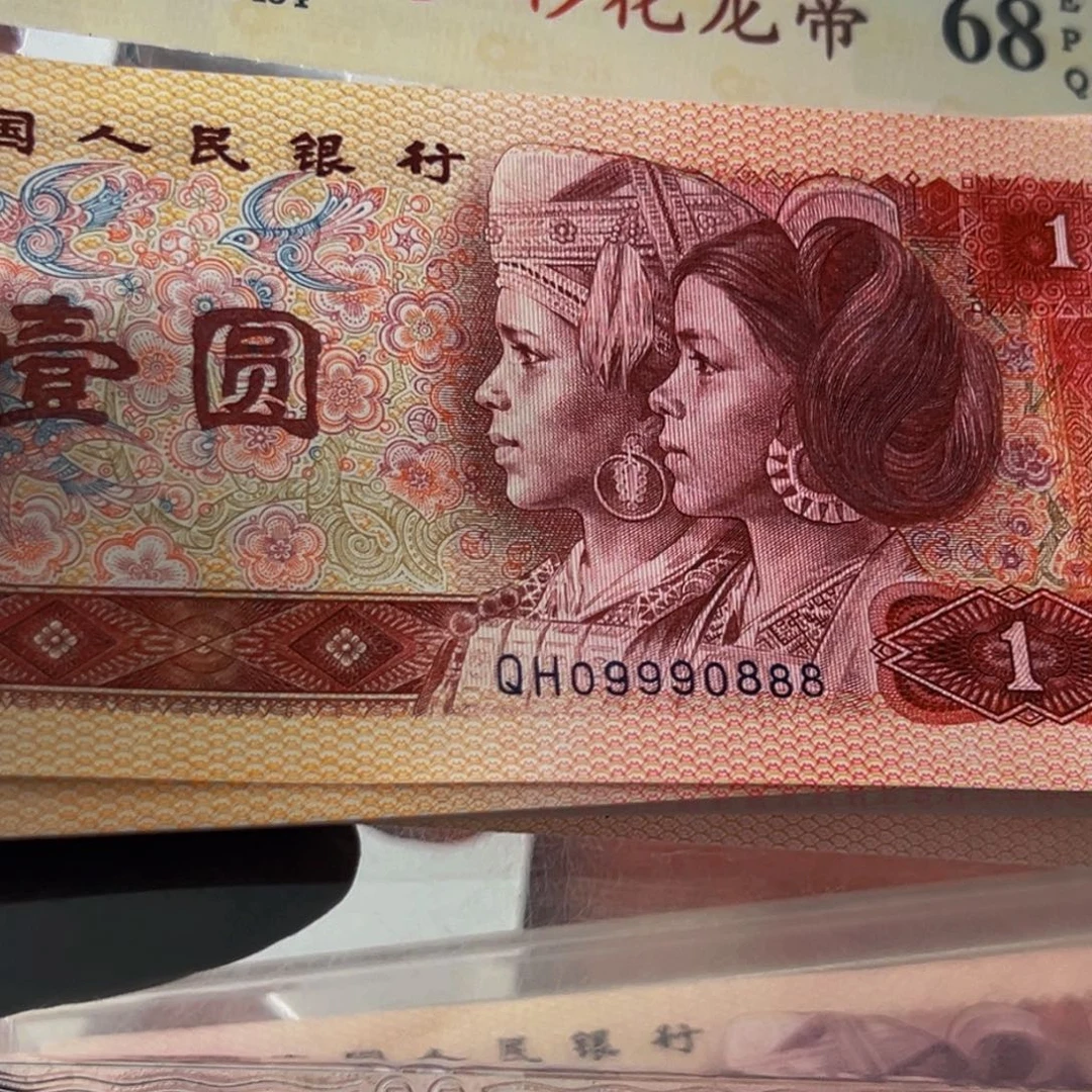 801QH冠白金龙人三圆圆中间豹子尾号09990801