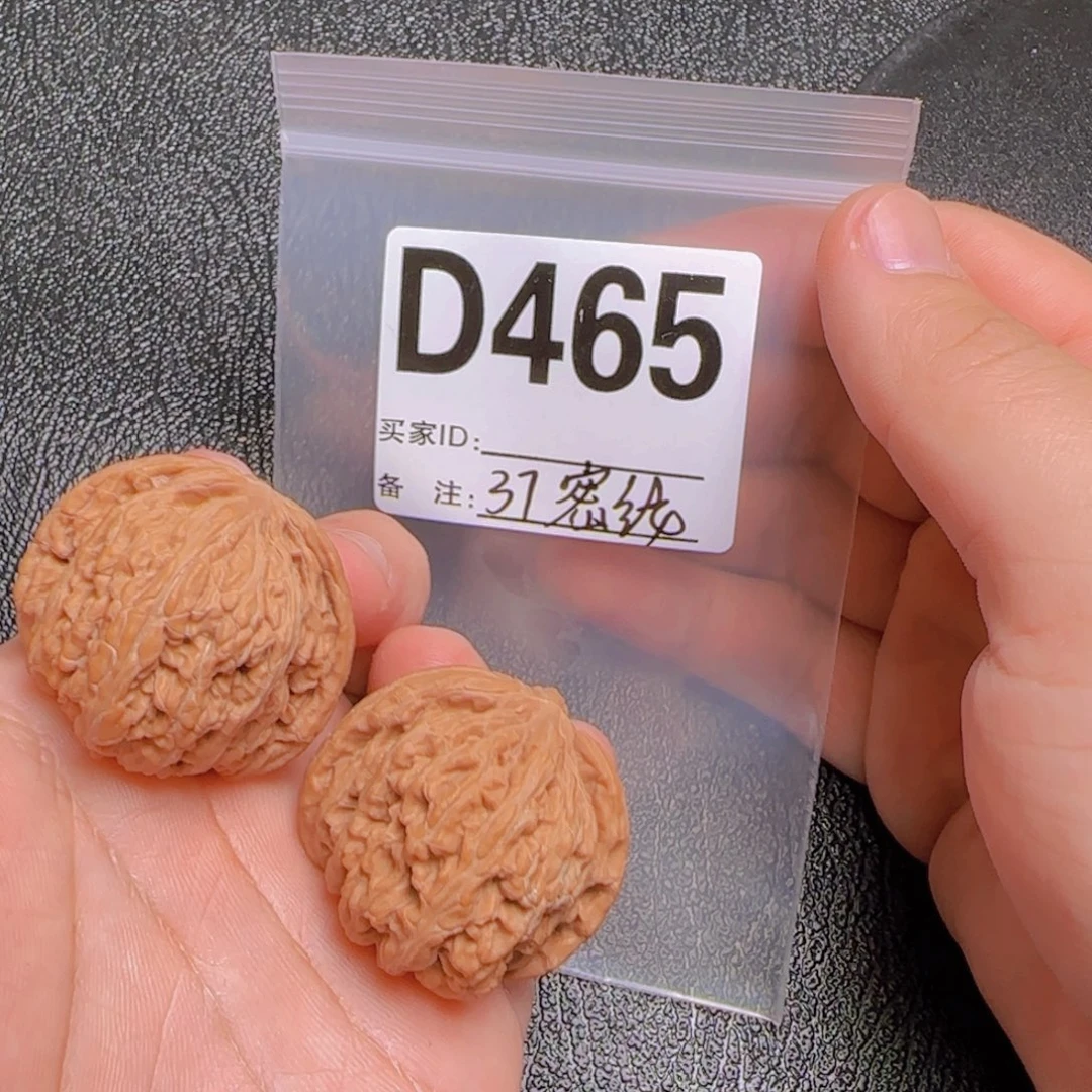 文玩核桃吊坠37密纹D465
