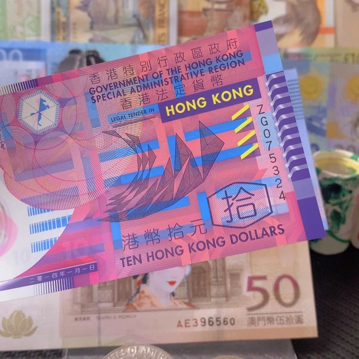 纸币全新纸币普通金属币