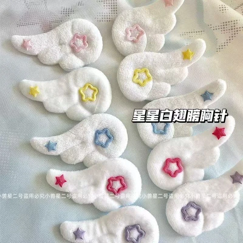 【曲奇】二次元网感星星翅膀少女徽章胸章包包饰品胸针配饰