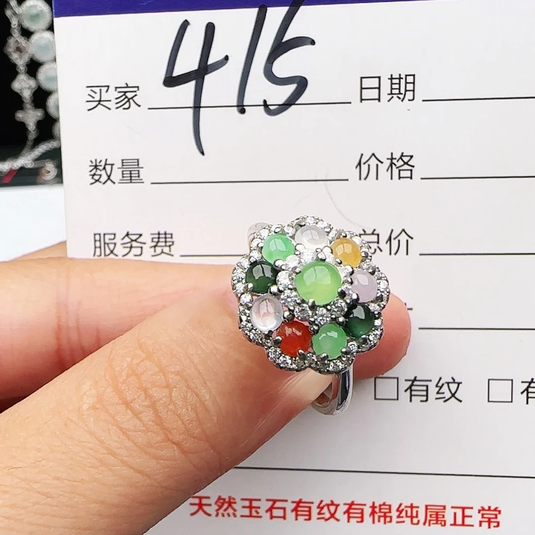 银S925镶嵌戒指翡翠戒指
