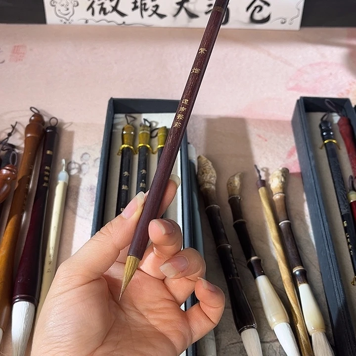 紫烟 出锋2.0口径0.65狼毫小楷 孤品
