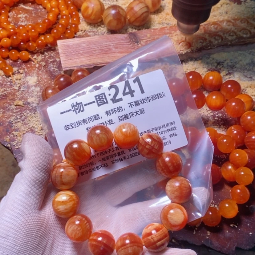 【闪购商品】松木（琥珀木）手串/手链