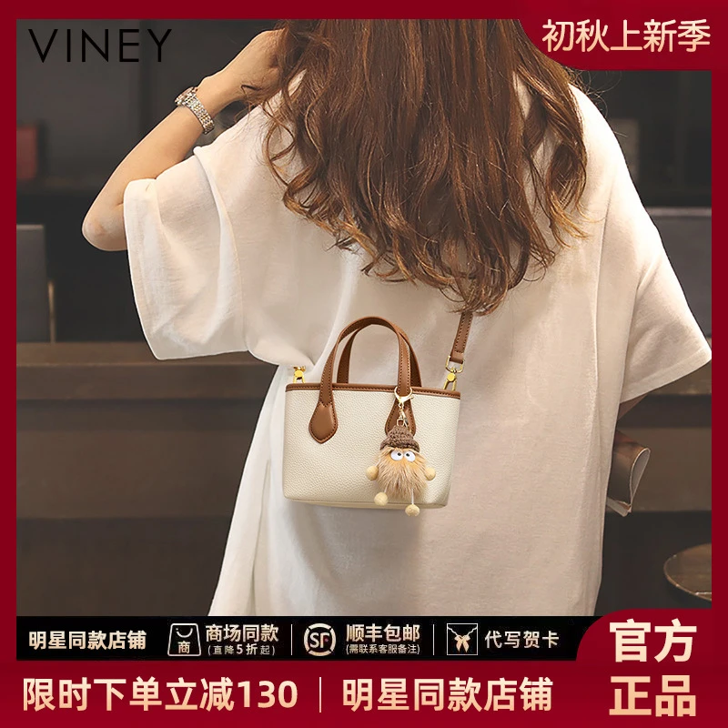 【VINEY/薇妮】水桶女士包包新款2025爆款包网红款菜篮子斜挎高质量