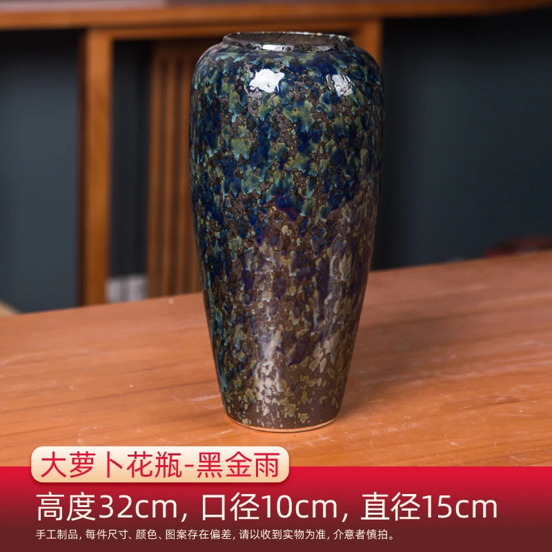 直播商品正品花瓶大萝卜黑金雨