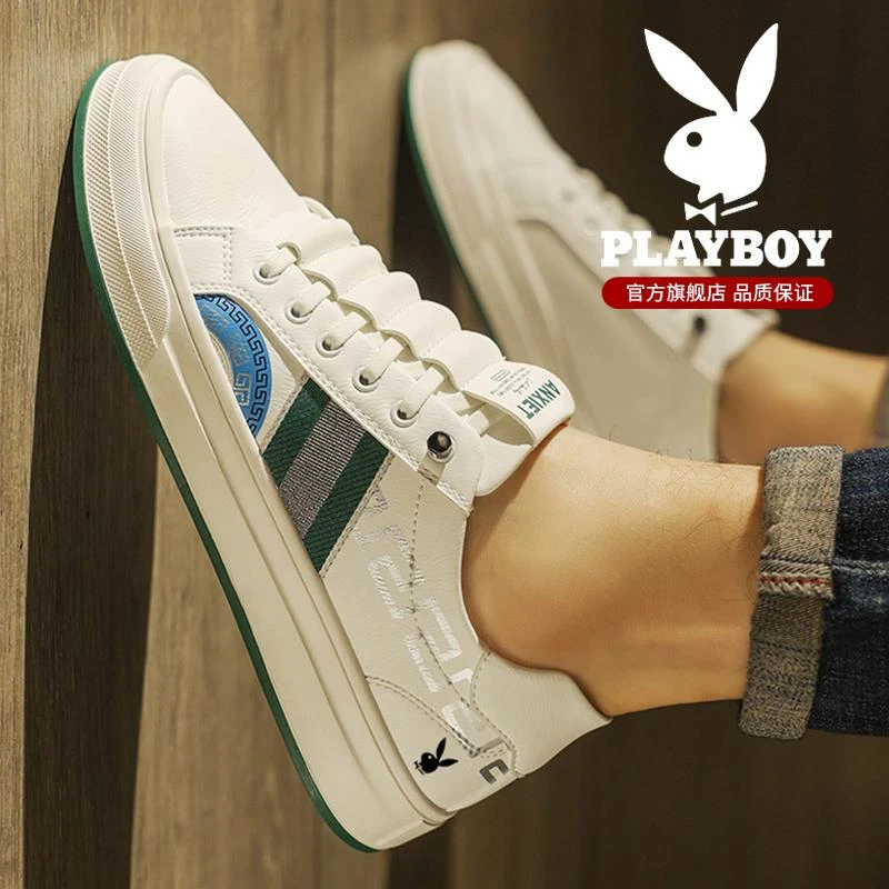 花花公子男鞋冬季新款青少年休闲运动小白板鞋男皮面防水防滑潮鞋