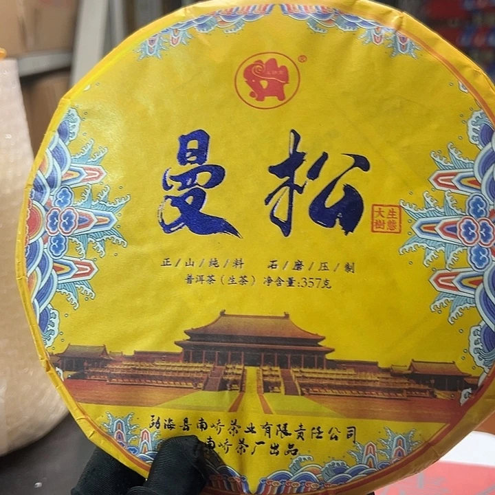 塑胶夹子款9998888