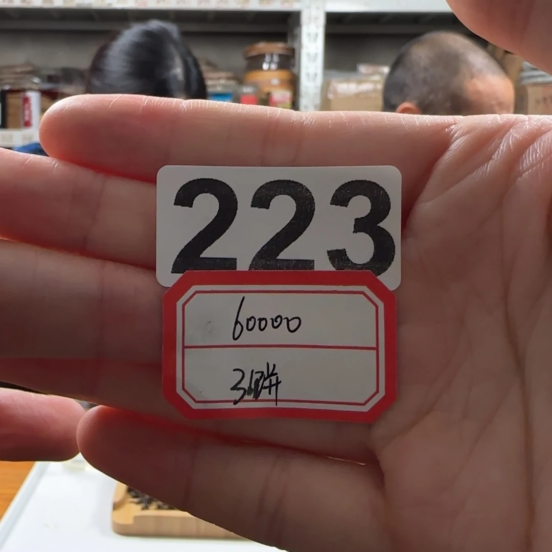 用***3223………………………………………………