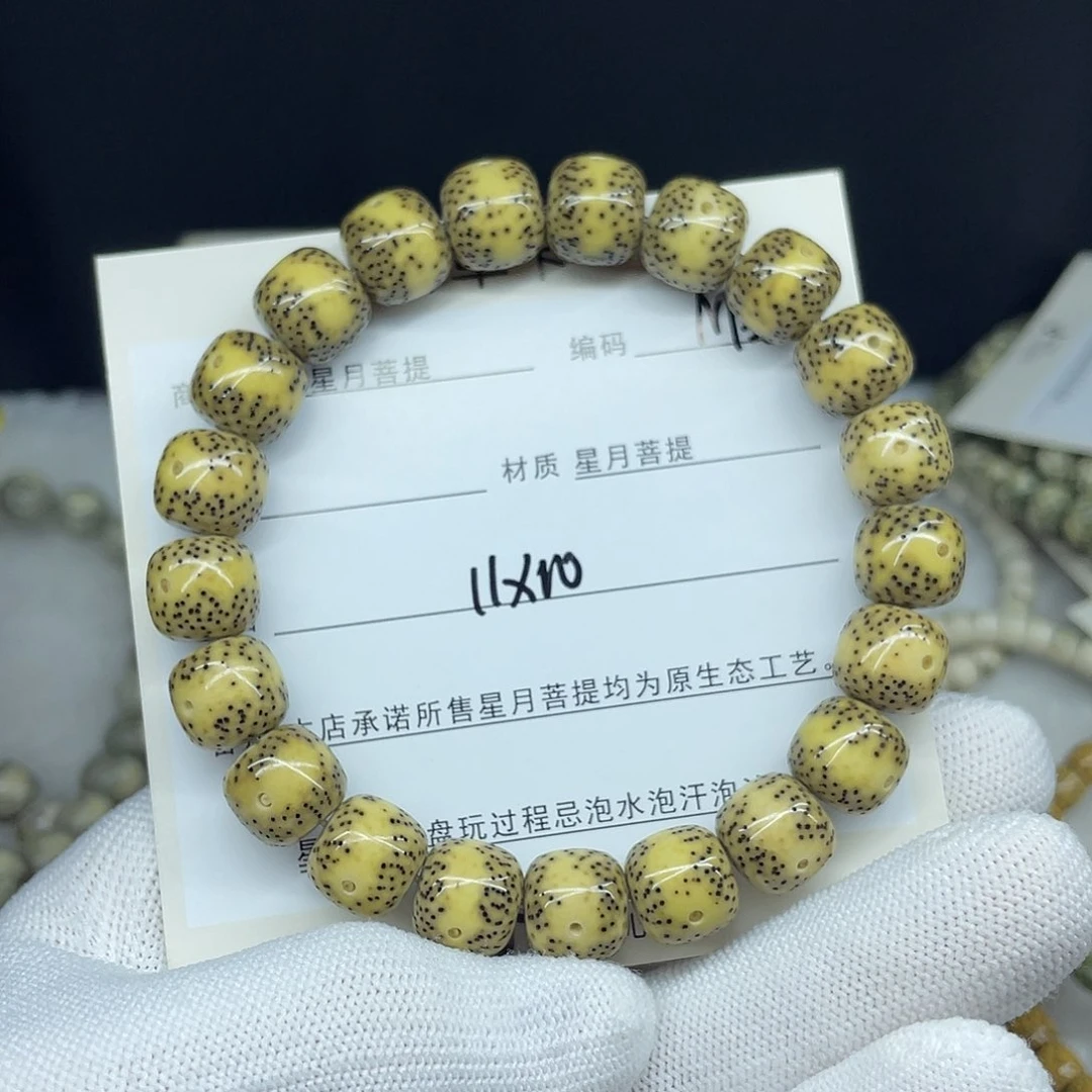 星月菩提手串快****y11-10，M35。