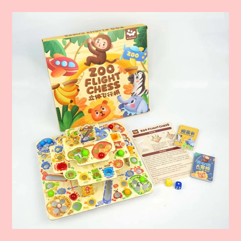 立体飞行棋桌游儿童益智玩具