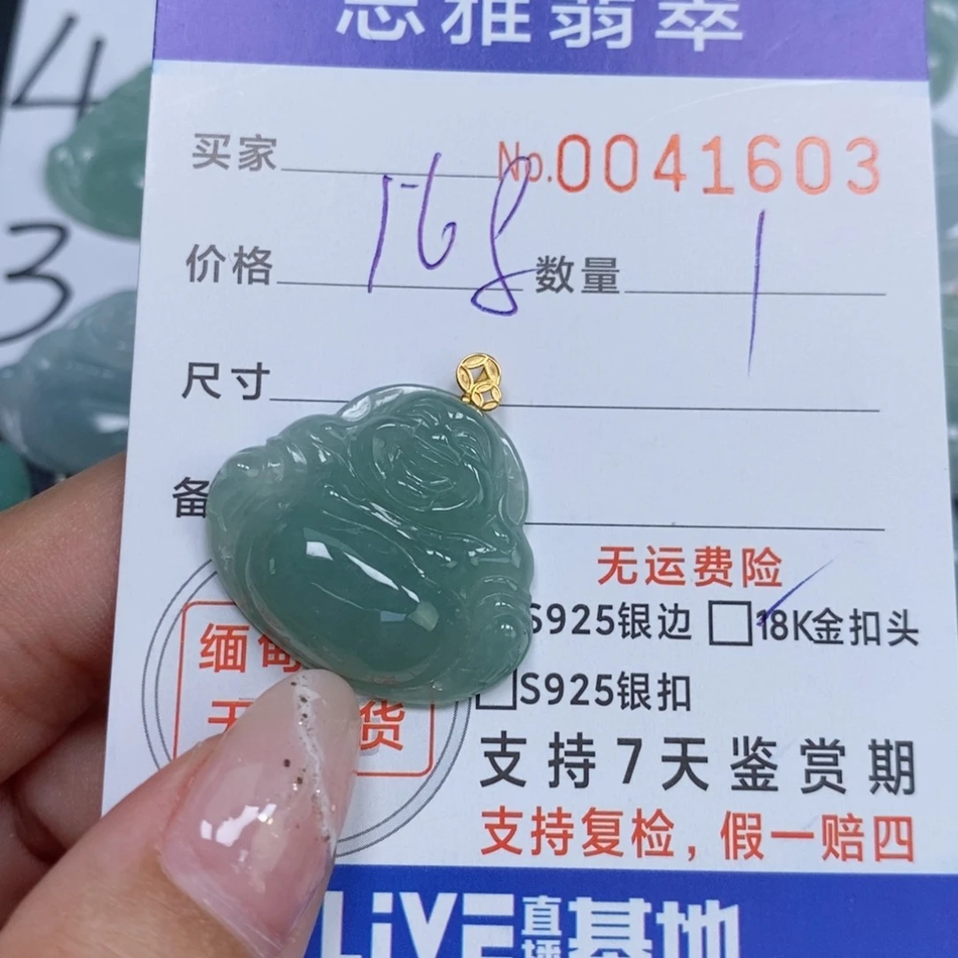 颈饰未镶嵌翡翠天然缅甸翡翠
