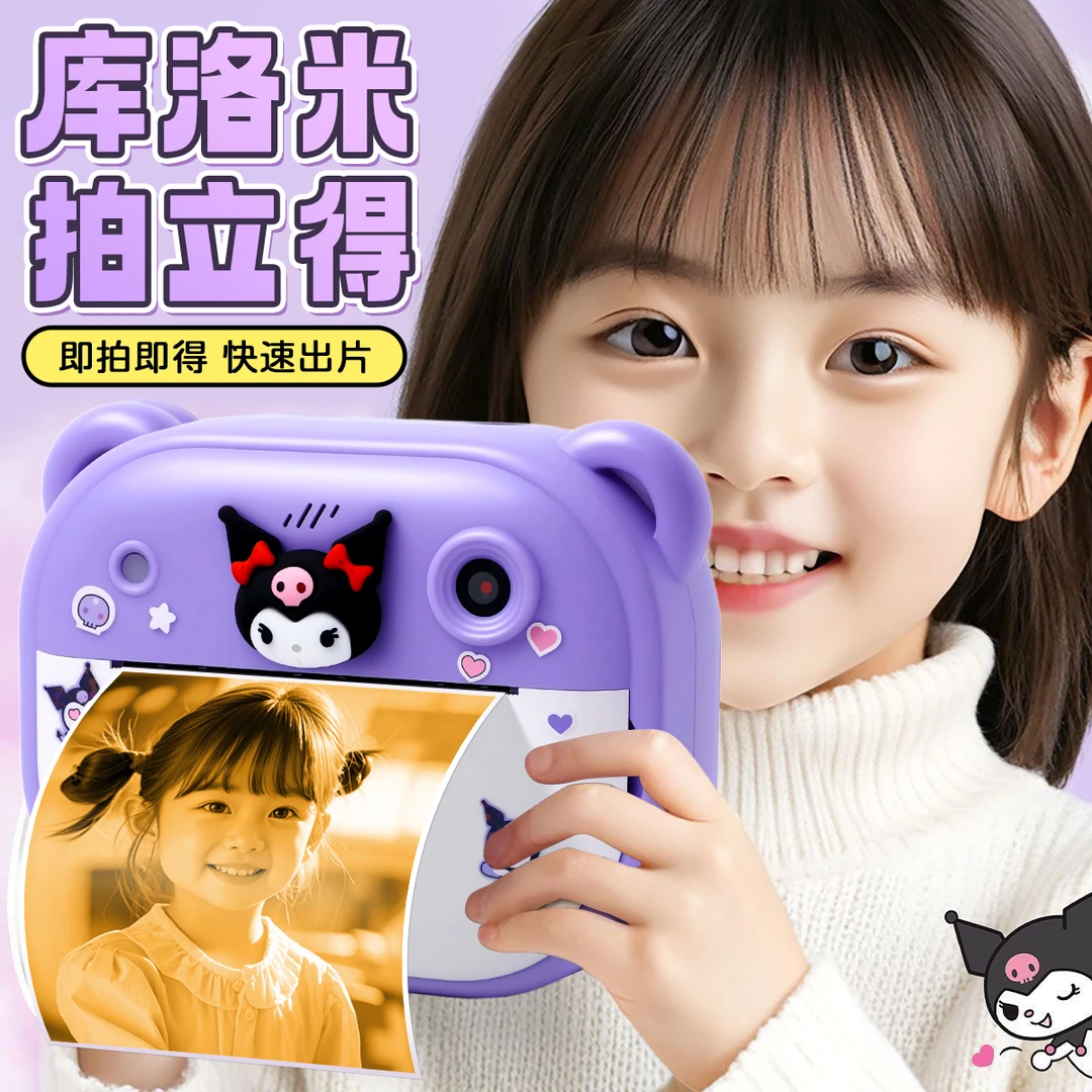 彩色拍立得相机玩具录像拍摄彩色照片相机生日礼物校园生活写真