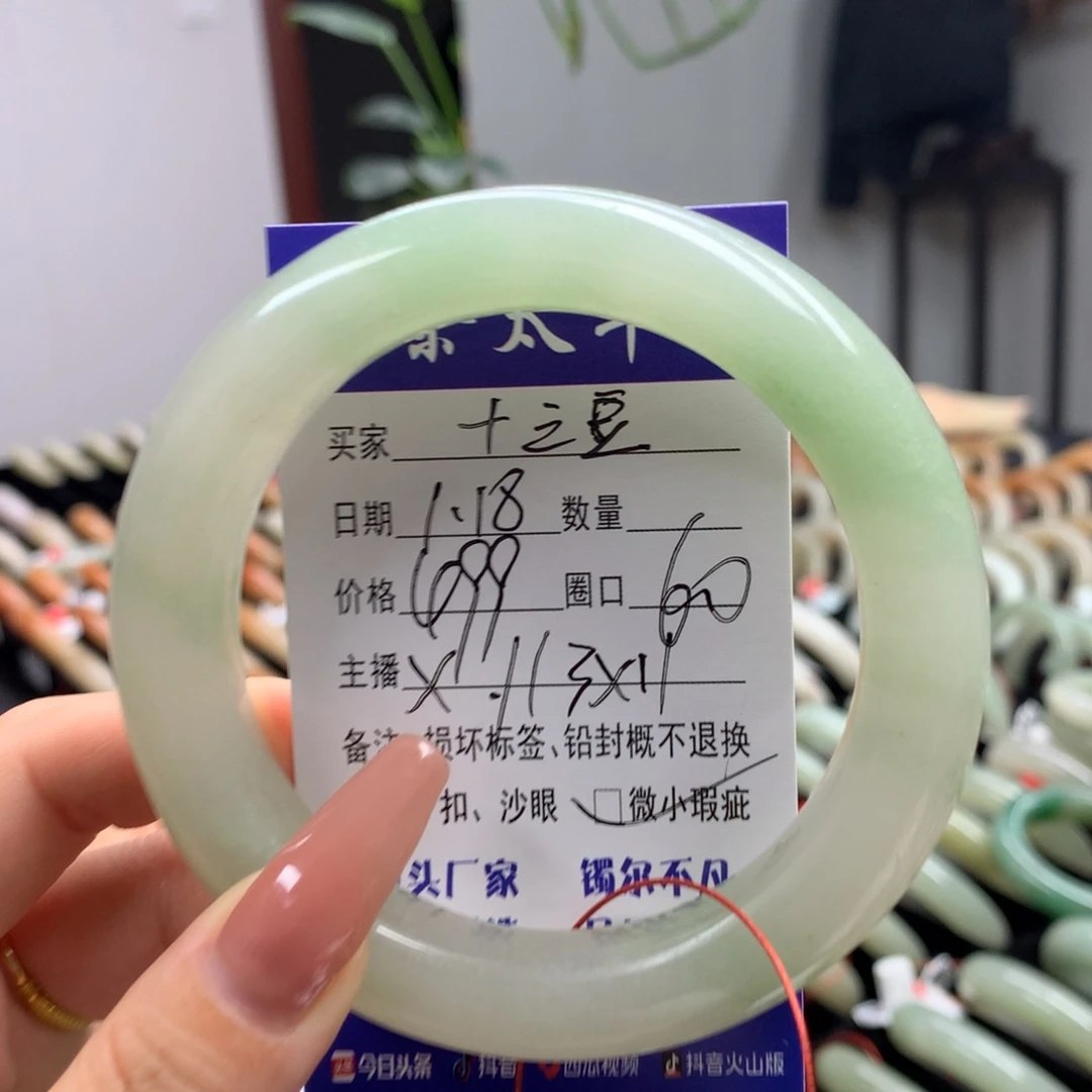 石英质玉手镯未镶嵌十*豆