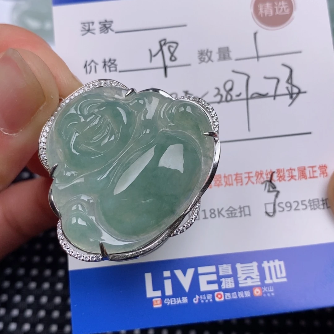 小***标翡翠挂件银S925镶嵌