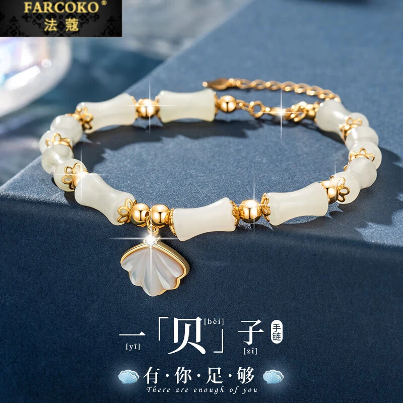 925银手链 法蔻轻奢手链女士竹节珠宝首饰纪念日七夕礼物女送老婆