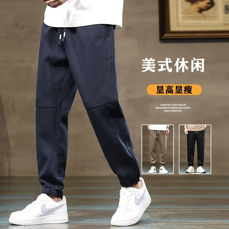 秋冬新品哈伦束脚针织裤子男美式休闲宽松舒适专治腿粗中性风潮牌