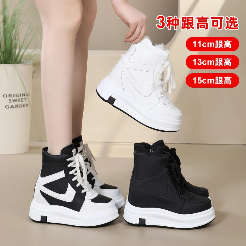 隐形增高15CM男女同款高帮休闲鞋百搭舒适系带运动小白鞋11CM单鞋